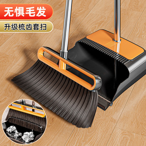 Ensemble balai et pelle Lu Gongzi, manche en acier, pelle en plastique, outil de nettoyage 2 en 1 pour usage domestique - Product Image 2