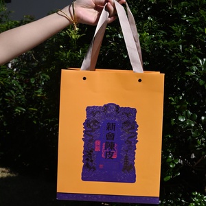 Té de Naranja de Alta Gama, Chenpi de Piel de Naranja Seca, Regalos de Año Nuevo y Festividades para Ancianos y Amigos - Product Image 6