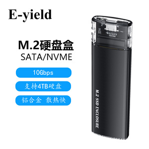 Carcasa para SSD M.2 de 8TB, Aleación de Aluminio, USB 3.2 Gen 2 Tipo C, Unidad Externa NVMe para Almacenamiento Móvil - Product Image 2