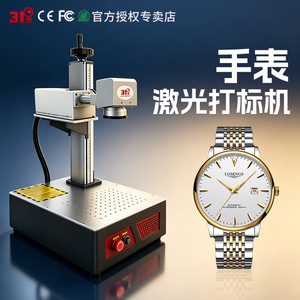 31 คาร์บอนไดออกไซด์ 2 - Product Image 3