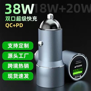 ที่ชาร์จในรถยนต์แมคกี PD20W QC3.0 ชาร์จเร็วสองพอร์ตสำหรับเสี่ยวหมี่ แอปเปิล หัวเว่ย ออปโป้ วีโว่ ออเนอร์ 12-24V อินพุต - Product Image 2