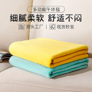 Coral Fleece Nap Blanket Plaid Rectangular 300g Skin-Friendly Home Use Four Seasons Soft Breathable - Product Image 4