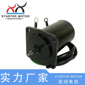 Motor Eléctrico Inclinable Yamaha 67F-43880-00 para Motores Fuera de Borda de 75-100HP, 2 y 4 Tiempos, Usado - Product Image 5