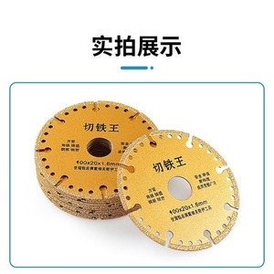 Lame de scie diamantée haute vitesse de 4,5 pouces, disque de coupe en acier pour bois, aluminium, métal, accessoires de perceuse rotative personnalisables OEM - Product Image 3