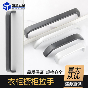 Shengyuan Aluminum Alloy Cabinet Handle Bar Minimalist Design For Wardrobe Drawer Cabinet Hardware Q-444 - Product Image 5