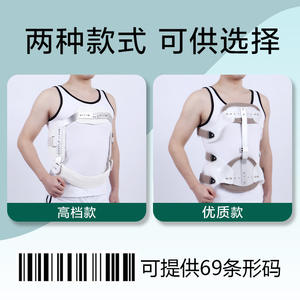 Correcteur d'hyperextension de la colonne thoracolombaire, attelle de correction de la cyphose et dispositif de soutien lombaire, dispositifs de correction par traction - Product Image 4