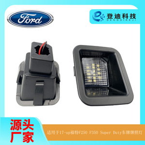 Luz LED para Matrícula Hc3z13550b 75x65mm Blanca para Ford F250 F350 F450 F550 - Product Image 5