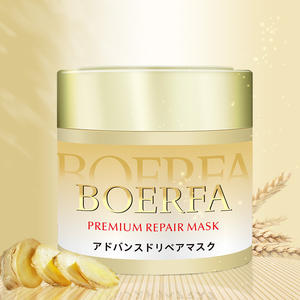 Di lusso Private Label giapponese salone di collagene maschera professionale per <span class=keywords><strong>capelli</strong></span> secchi <span class=keywords><strong>balsamo</strong></span> per <span class=keywords><strong>capelli</strong></span> danneggiati - Product Image 1