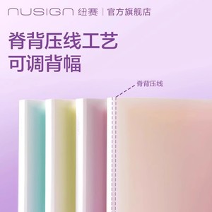 Nusign <b>Folder</b> A4 Translucent <b>Plastic</b> Single Clip Document Storage Booklet Multi Layer File Organizer - Product Image 5