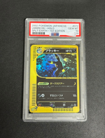 Carte à collectionner officielle Pokemon PSA Graded Slab pour le jeu de table compétitif et décontracté, pour les passionnés de cartes Pokemon 1-20
