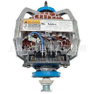 Moteur de sèche-linge S58ZVPNR-1114, 110V, en alliage d'aluminium, pièce de rechange durable - Product Image 4