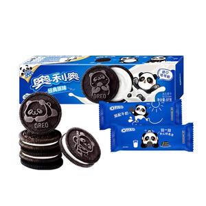 คุกกี้แซนวิชช็อกโกแลตกรอบมิลก้า 97 กรัม ขายส่งแบบกล่อง - Product Image 3