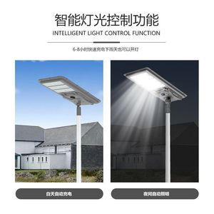 ไฟถนนพลังงานแสงอาทิตย์ 60V LED อะลูมิเนียมอัลลอยด์ โมโนไซ โซลาร์เซลล์ ควบคุมผ่านแอป รับประกัน 5 ปี สำหรับไฟถนนเทศบาล - Product Image 2
