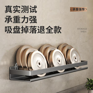 Étagère murale de salle de bain sans perçage, rectangulaire, durable, pour toilettes et balcon - Product Image 4