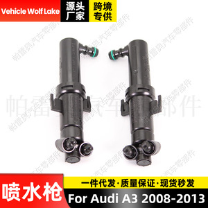 หัวฉีดน้ำล้างไฟหน้ารถยนต์ Wolf Lake สำหรับ Audi A3 2008 2013 แบบกลไก ABS ด้านขวา ด้านซ้าย 8P0955102B 8P0955101B - Product Image 1