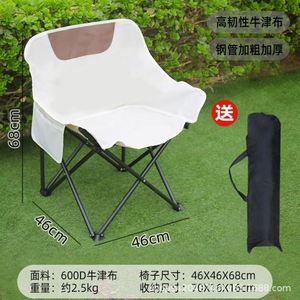 Factory Wholesale Outdoor Moon Chair High Back Portable <b>Folding</b> Metal Stainless Steel Garden Chair Modern Camping Picnic Stall - Product Image 6