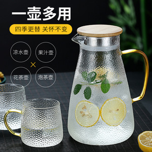 Hammered Glass Cold Water Pitcher With Lid Heat Resistant For <b>Tea</b> And Fruit <b>Infusion</b> Party Use - Product Image 3