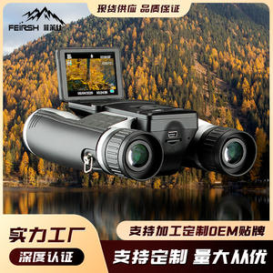 Jumelles numériques Fs608r 12x32 avec zoom 12x, enregistrement vidéo 1080p, utilisation en extérieur - Product Image 3