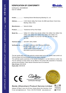 Huazheng HZ Series Oil Pour Point <strong>Tester</strong> ASTM D97 Laboratory Oil Low Temperature Test Apparatus - Product Image 5