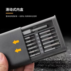 Precision Screwdriver Set 25pcs Chrome Vanadium Steel Magnetic For Mobile Phone Laptop Repair And Disassembly Tools - Product Image 4