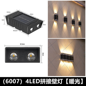 Lampe solaire murale Hejia 0.6W, étanche, LED extérieure pour cour, jardin, villa, éclairage décoratif d'ambiance - Product Image 3