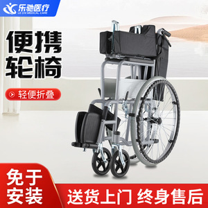 Fauteuil roulant manuel avec fonction toilette, pliable, léger, en acier, pour personnes âgées et handicapées - Product Image 5