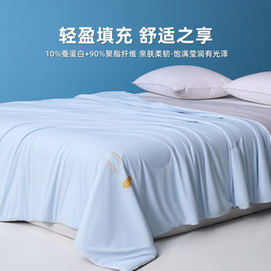 ผ้าห่มฤดูร้อนเย็นสบาย โปรตีนจากไหมพรม 150x200ซม. 180x220ซม. 200x230ซม. ซักเครื่องได้ นุ่มพิเศษ ผ้าห่มสำหรับห้องแอร์ - Product Image 5