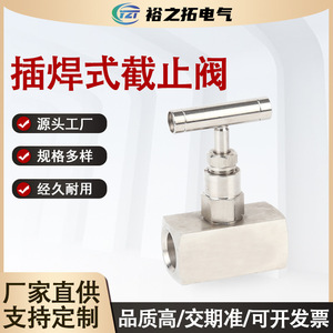 Válvula de Compuerta Enchufable de Acero Inoxidable 304 316 con Revestimiento de Aleación de Cobre, Tipo de Corte Bidireccional Recto para Gas Licuado de Petróleo - Product Image 5