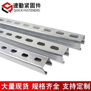 Soporte de montaje solar en forma de C de acero Q235, acero al carbono galvanizado en caliente para sistema fotovoltaico - Product Image 4