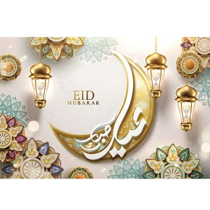 2,13x1,52m Eid Mubarak Muslimisches Kunst-Design Party-<span class=keywords><strong>Banner</strong></span> für Ramadan-Fotografie-Hintergrund oder Hochzeitsdekorationen - Product Image 6