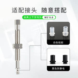 Ventosa de Vacío para Acordeón con Amortiguador ZPT06/08BNK/BSK/BNJ/BSJ6/10/15/25-B5-A8 - Product Image 3