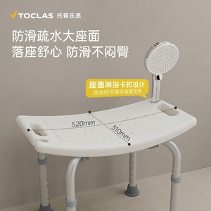 Chaise de douche sans accoudoirs BOCB-1, siège de bain antidérapant en alliage d'aluminium pour personnes âgées et handicapées, avec réglage en hauteur - Product Image 2