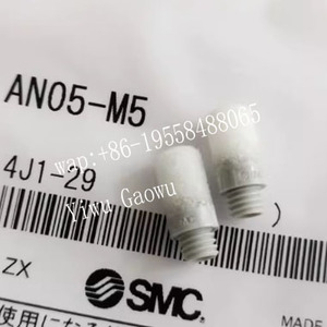 Original SMC AN05-M5 M5 Interface <b>Special</b> Silencing Accessory for Pneumatic Systems - Product Image 4