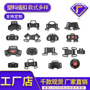 Plastic Buckle Side Release Adjustable For Bags Backpacks Dog Leashes Durable 80mm 127mm 109mm Multiple Sizes Available - Product Image 4