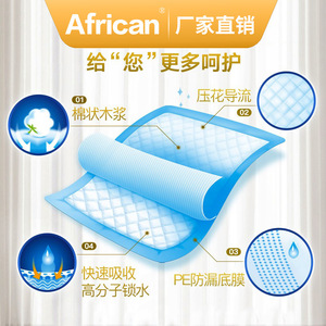 Pañales Desechables Africanos 80x90cm Extra Gruesos para Incontinencia en Adultos, Cuidado de Ancianos, Maternidad y Uso Veterinario - Product Image 3
