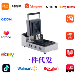 Commercial Sandwich Maker 1200W Stainless Steel Electric Hot Press <b>Toaster</b> For Food Business - Product Image 2