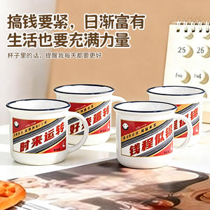 Juego de 4 tazas de cerámica creativas con rayas, diseño retro, tema de la riqueza, regalo personal para él - Product Image 1