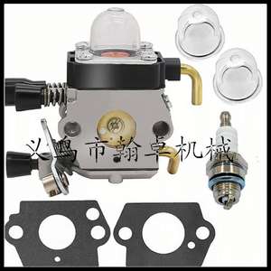 Carburador y Accesorios para Cortacésped FS85 45 55 38 46 80 75 76, Incluye Junta de Papel, Burbuja de Aceite y Vaso de Aceite para Cortacésped - Product Image 3