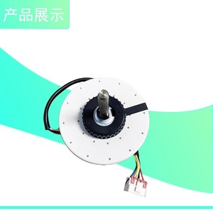 มอเตอร์ภายในแบบดีซี รุ่น FN10D ZL ขนาด 130 มม. แบบไร้แปรงถ่าน พร้อมขาตั้งแบบหน้าแปลน สำหรับเครื่องปรับอากาศอินเวอร์เตอร์ยี่ห้อ Gree สำหรับเครื่องใช้ไฟฟ้าภายในบ้าน - Product Image 2