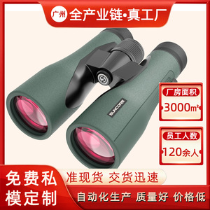 Suncore Binoculars 10x50 High Definition Large Aperture Outdoor Birdwatching - Product Image 5