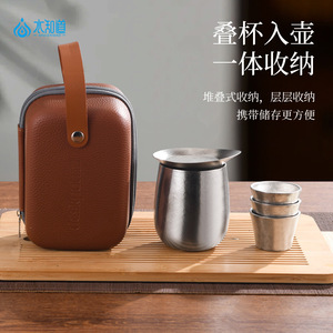 Double Layer Pure Titanium Fair Cup <b>Tea</b> Strainer Integrated <b>Tea</b> Dispenser Kung Fu <b>Tea</b> <b>Set</b> 3 Small Cups Travel <b>Set</b> - Product Image 4