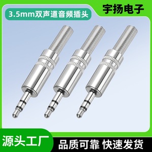 Conector de audio de 3.5mm con 3 pines en ángulo recto para uso con auriculares estéreo. - Product Image 5