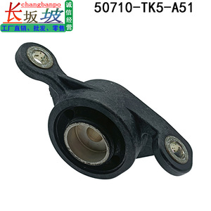 แท่นยึดเฟืองท้ายเครื่องยนต์ด้านหลัง 50710TK5A51 สำหรับ Honda Crosstour Acura MDX ZDX - Product Image 2
