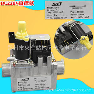 Válvula Proporcional de Gas Xit Modelo 360 230V AC DC 13.0VA para Piezas de Calefacción de Calderas de Pared - Product Image 2