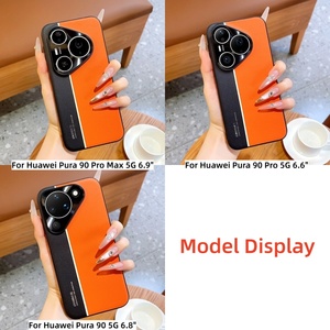 Funda Trasera de Cuero Mate de Lujo con Línea Fluorescente en Contraste para Huawei Pura 90 Pro Max / 90 Pro / Pura 90 - Product Image 2