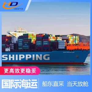 Servicio de Transporte Marítimo Internacional Hongde a Emiratos Árabes Unidos, Abu Dabi, Dubái, Directo desde los Puertos de Shenzhen, Guangzhou y Foshan - Product Image 5