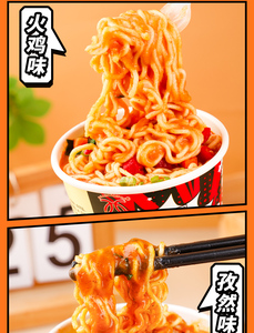 Mì ăn liền trong súp với bao bì hộp khoai tây nghiền huaxia 100% Trung Quốc thực phẩm trái tim nông dân cốc - Product Image 2