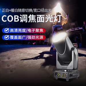 ไฟส่องเวทีแบบเคลื่อนย้ายได้ Jiechuang Cto กำลังไฟ 600-800 วัตต์ พร้อมปรับมุมลำแสงกว้างและปรับอุณหภูมิสีได้ - Product Image 1