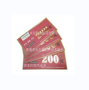 Feuille de gaufrage holographique en argent, papier de sécurité, impression de coupon, <span class=keywords><strong>billet</strong></span> de porte - Product Image 2