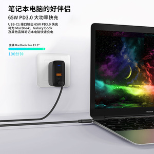 Cargador GaN PD de 65W transfronterizo, adaptador de carga rápida compatible con portátiles Samsung, cargadores Apple y cargadores rápidos Huawei. - Product Image 1